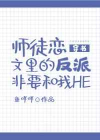 年轻的朋友6韩剧免费观看中文版