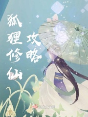 蜜桃丁香花