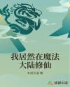 美女教师穿蕾丝内裤动态图