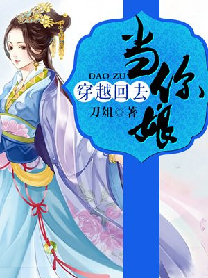 催眠美女宠物服从视频