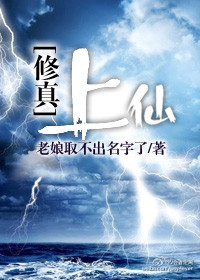 雨后小故事 原版