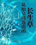 流氓片18岁以下勿看