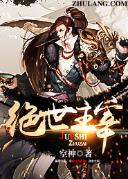 崩坏三女武神堕落计划06