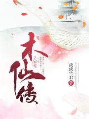 老师从后面糟蹋女学生小说