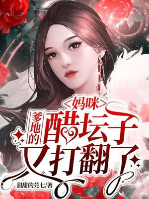 魔道祖师各种play