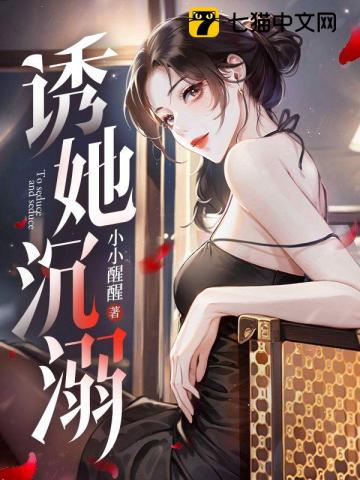 兽世种田:绝色兽夫狂宠妻