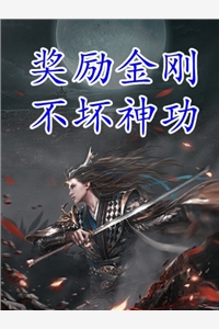 陈冠希阿娇无删减珍藏版