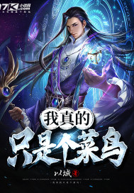 魔皇刷图加点