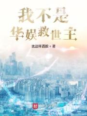 黑暗圣经「无修版」在线观看