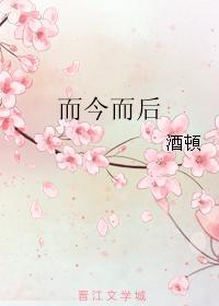 他是盛世白莲快穿