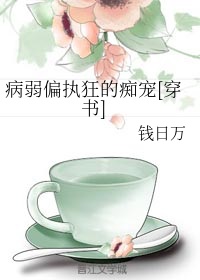 魔道祖师漫画下载