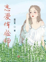 熟睡中的少女漫画全集