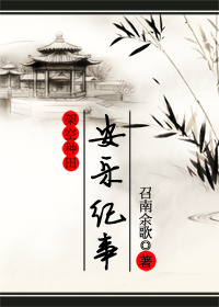 高强日了师娘刘玉芬