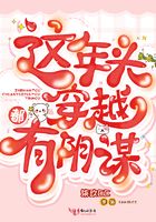 斗战神龙女技能