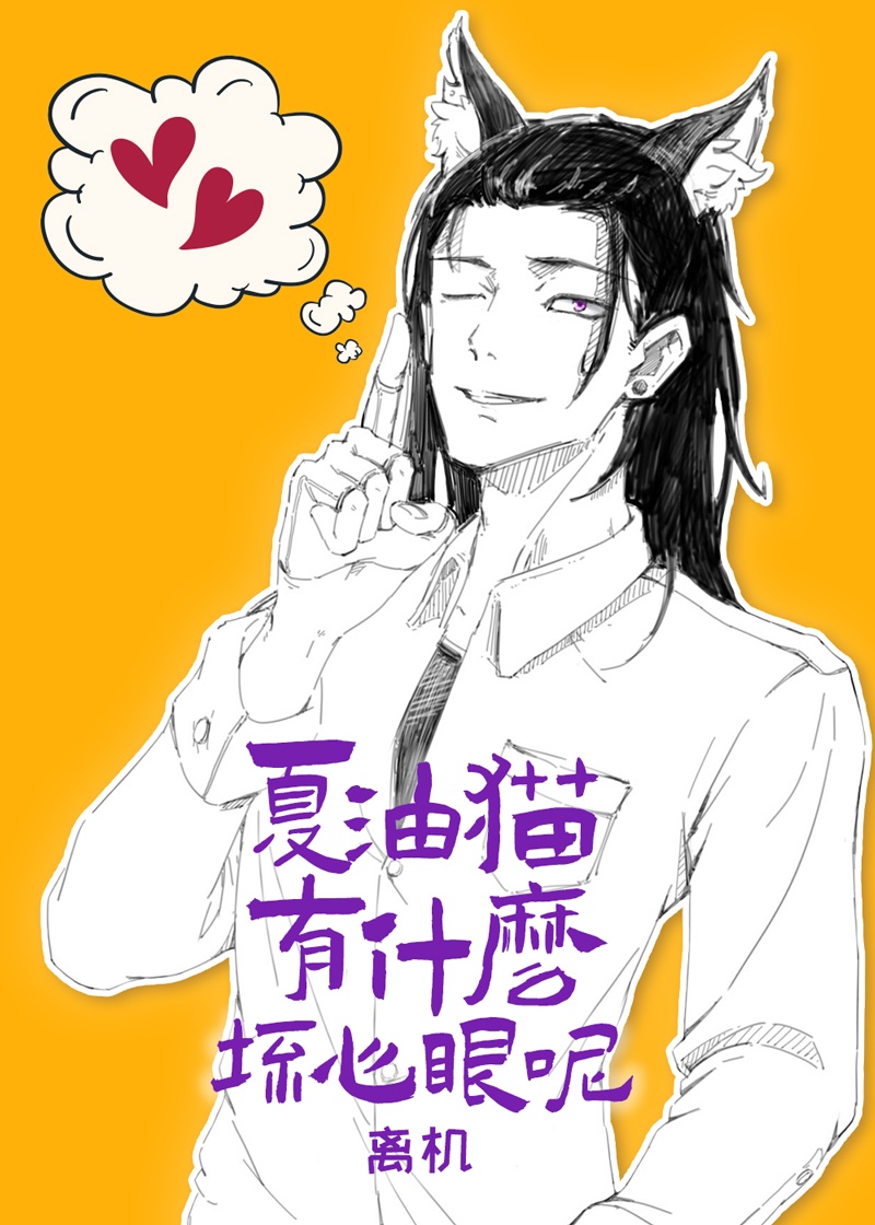 魔道祖师txt