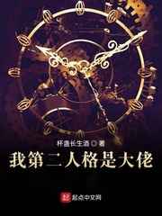 终结者2审判日