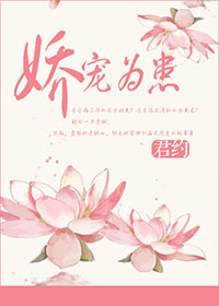 百合蕾丝闺蜜拉拉寝室