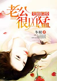 催眠控制女神大脑