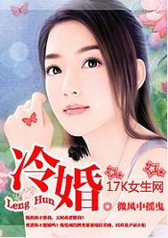 植物大战僵尸冰雪版