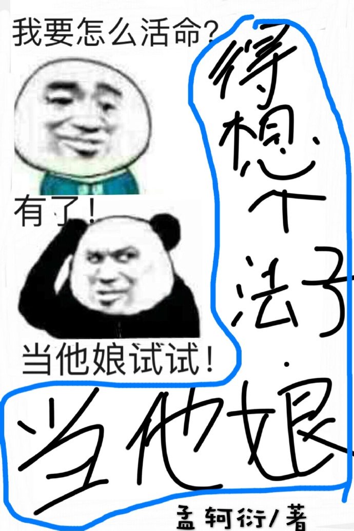 火影绝