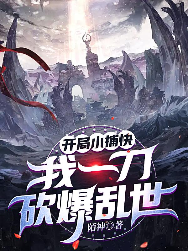 姉调无修版ova国语版