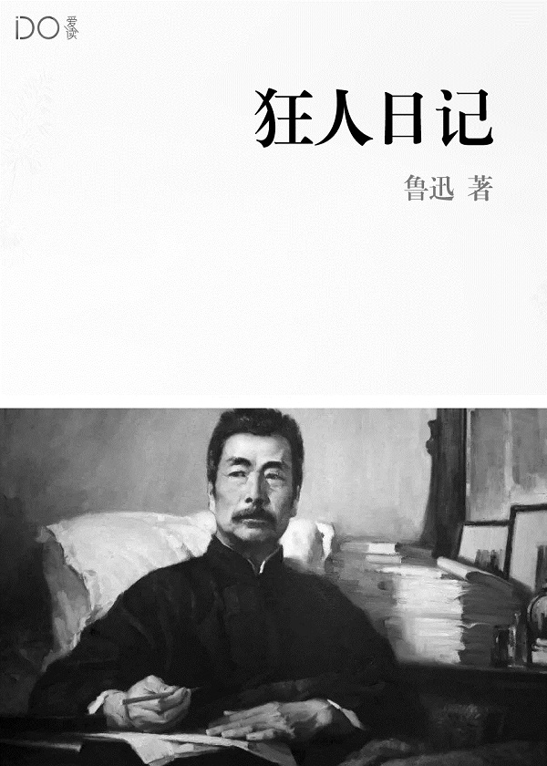 中文字幕第一