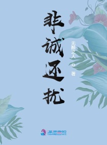 莉雅丝