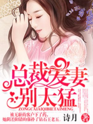 妻子的朋友完整版3