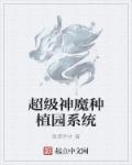 播放无颜之月1至5集