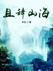 将界2第5集