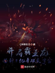 魔道祖师避尘篇