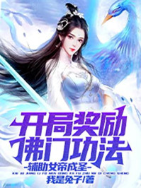 与神一同升级漫画免费观看下拉