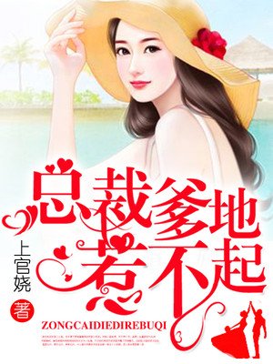 浪漫传说漫画全集免费阅读