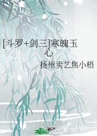 我的故事自缚与被缚