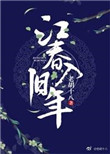 律师:付费让女陪玩师喊老公违法