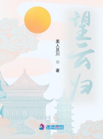 丁香花在线电影小说