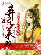 春莺啭(古文)蜜姜