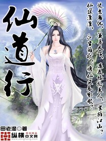 诸天圣师系统