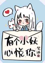 恶搞美少女漫画大全集