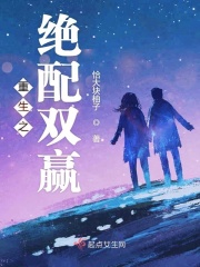 雪狼谷电影免费观看完整版