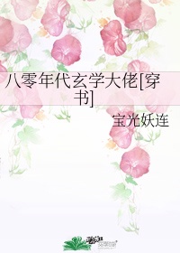 芳龄十三