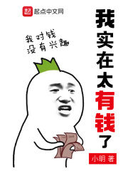 我与黑大佬的三百六十五天2