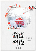 教师李茹和公第一章