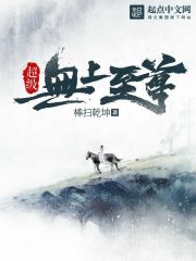 沈浪舒若雪今天的更新