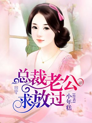 日本人妖网站