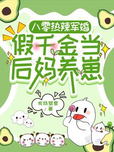 很纯很暧昧漫画全集免费