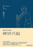 黑人30厘米全部进去了乌木