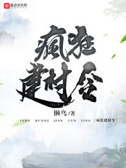 漫画全职法师看书下载