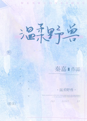 女神成长计划