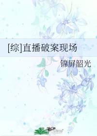 穿成反派的黑莲花师尊